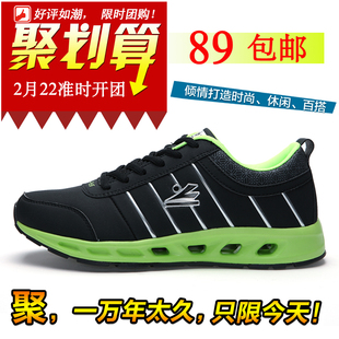  特价包邮 正品劲跃男鞋全皮革面男式运动鞋男休闲专业跑步鞋