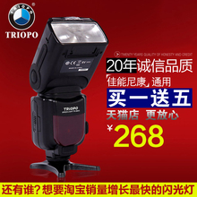 捷宝TR-960II佳能尼康闪光灯套装单反相机通用型外置机顶闪光灯