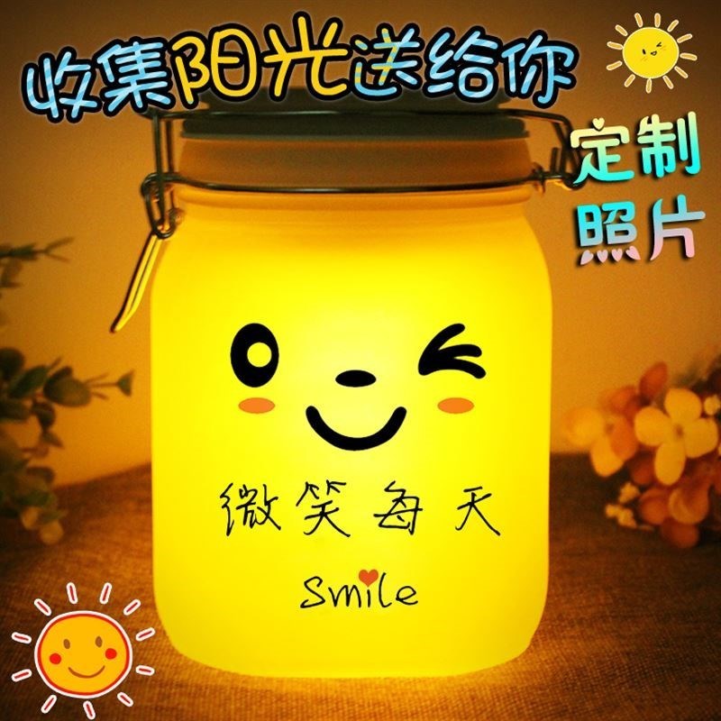 Moonshine bottle Sun Jar A birthday present girl student Friend Confidante gift Women's Day Save sunshine Jarin the Home accessories , Decorative items , Sun Jar/Moonlight tank category - from Buy2taobao.com to provide professional Taobao agent buy service