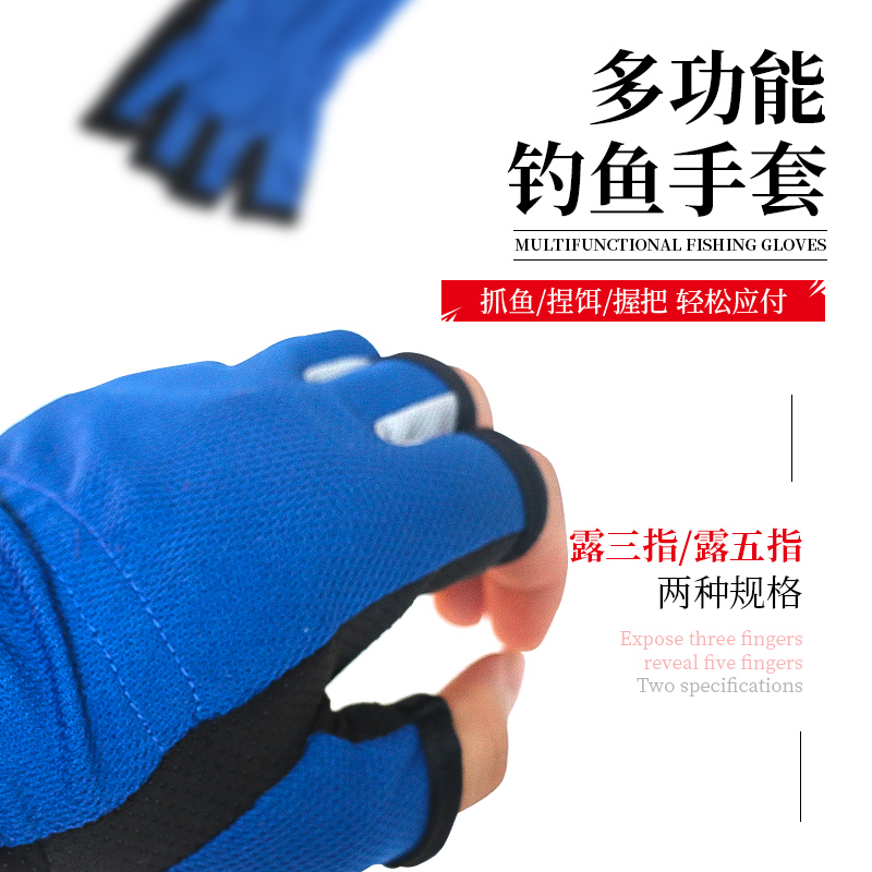 钓鱼手套防水透气钓鱼装备路亚垂钓露三指冬季钓鱼手套男飞磕手套在类目 户外/登山/野营/旅行用品, 垂钓装备, 钓鱼手套中 - 来自Buy2taobao.com提供专业的淘宝代购服务