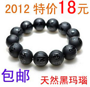  正品 天然红玛瑙黑玛瑙磨砂手梵文六字真言佛珠手链男女精品
