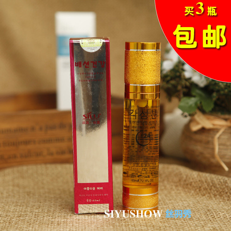 <em>头发修复</em>精华<em>液哪种</em>好?<em>头发修复</em>精华液价格,头