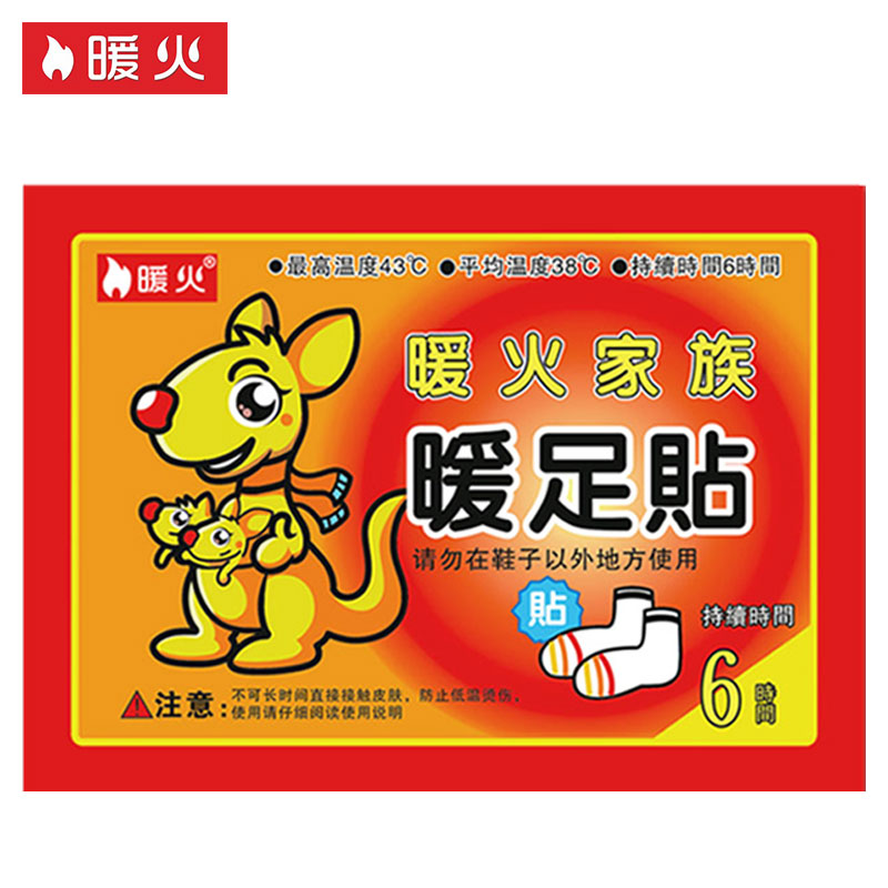 暖火暖宝宝暖脚暖足贴正品100片自发热防寒保暖贴暖足宝鞋垫热帖在类目 居家日用, 保暖贴/怀炉/保暖用品, 保暖贴中 - 来自Buy2taobao.com提供专业的淘宝代购服务