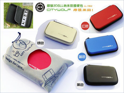 NEW 3DS LL收纳包 3DS XL保护硬包 3DS LL硬包 new 3ds ll 保护包|msdalam kategori permainan video/Fitting/permainan/Raiders, DS/Aksesori 3ds, stylus - dari Buy2taobao.com untuk memberikan perkhidmatan ejen Taobao profesional membeli