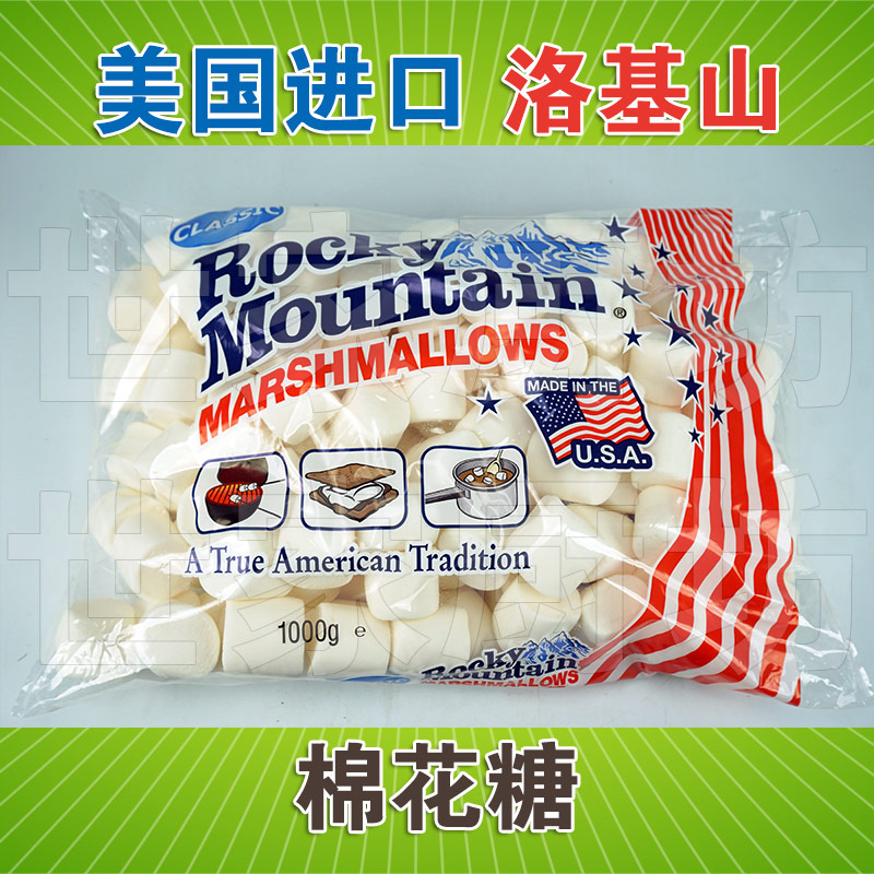 American imports Jishan Cotton candy Rolled sugar material barbecue coffee partner candy 1000g/ bagin the Snacks/Nuts/Specialty , Sweets and snacks/Jelly/Pudding , Candy category - from Buy2taobao.com to provide professional Taobao agent buy service