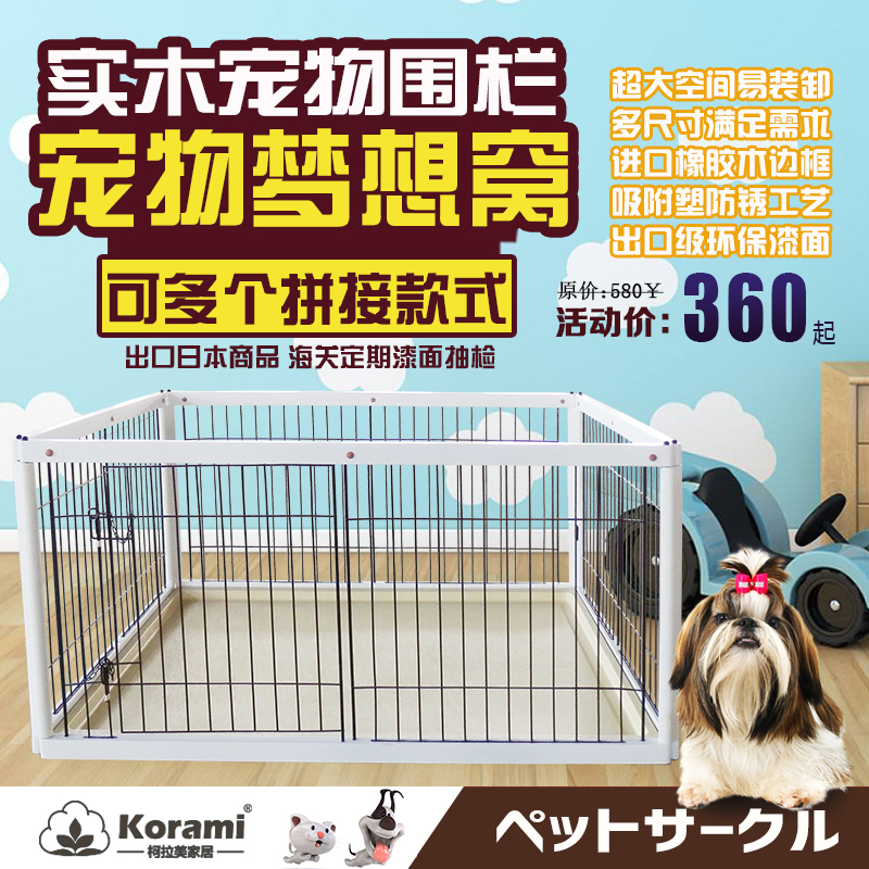 New products white Medium-sized Dog cage Loading and unloading wooden Pets enclosure Large Golden Retriever Shiba Inu France bucketin the Pet/Pet food and supplies , Cat/Dog Supplies , Cage category - from Buy2taobao.com to provide professional Taobao agent buy service