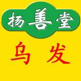 首页-中药之家99 牛皮癣 鱼鳞病 <em>白发</em>脱发<em>康复</em>
