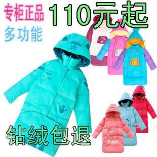  米杰琪大风车/酷羽宝宝儿童羽绒服男童女童宝宝婴儿加厚抱