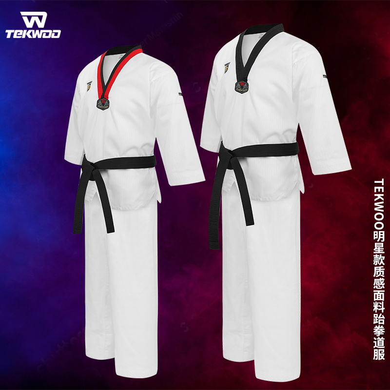 道郎◎钛武TEKWOO跆拳道服 儿童成人 安吉小鱼儿明星同款原装正品在类目 运动/瑜伽/健身/球迷用品, 跆拳道/武术/搏击, 跆拳道, 跆拳道服中 - 来自Buy2taobao.com提供专业的淘宝代购服务