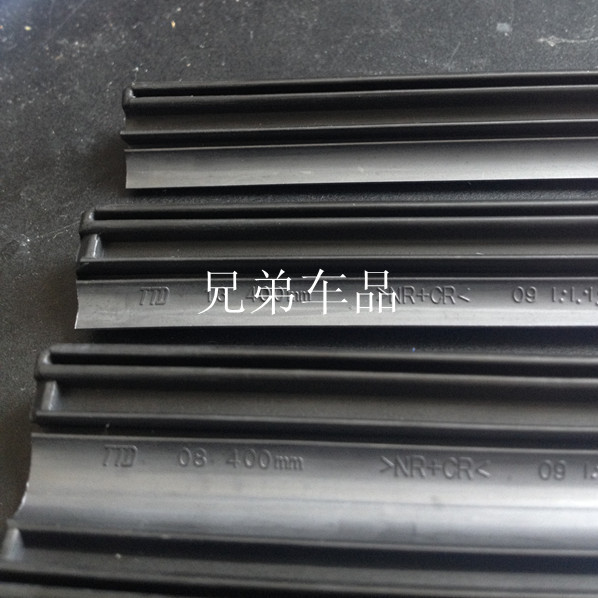 Honda CRV Siperri Accord Rubber strip Sounds of nature sylphy Three sections Wipers Browne Wiperin the Car/Articles/Fitting/Refit , Auto Parts and Accessories , Wiper category - from Buy2taobao.com to provide professional Taobao agent buy service