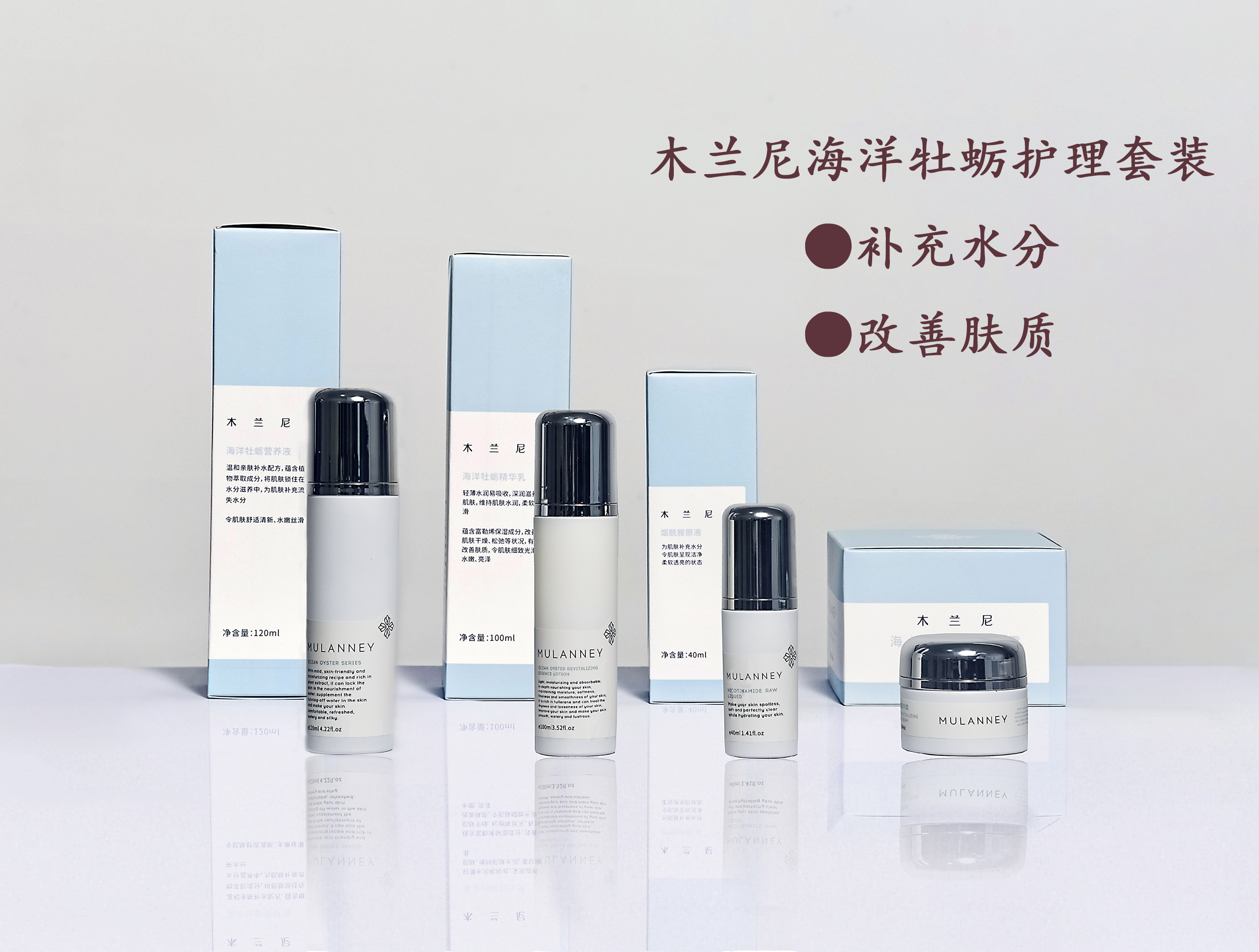 Magnolia Ocean Oyster nursing suitin the Skin Care/Body/Essential oils , Facial Care Set category - from Buy2taobao.com to provide professional Taobao agent buy service