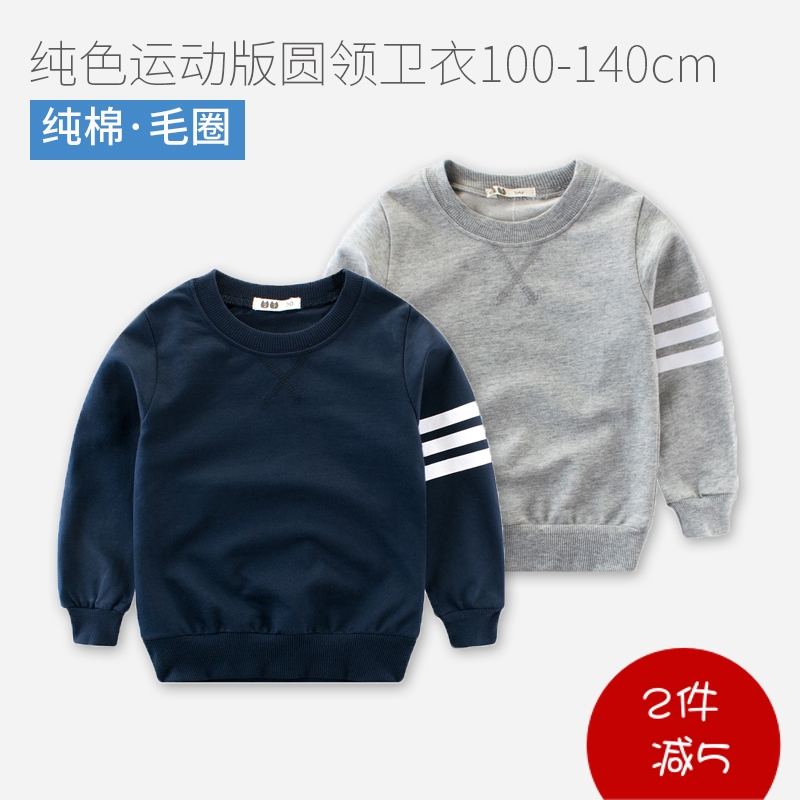 DF/2019 Spring children Boy Children pure cotton T-shirts spring and autumn Sweater baby Long sleeve Pullover leisure timein the Children/Baby/Family fitted , Sweater/Fleece category - from Buy2taobao.com to provide professional Taobao agent buy service