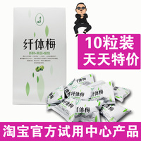 �Ƽ������������ʹ�����÷�Ŷ��峦��������÷������ʳ̨����Ʒ