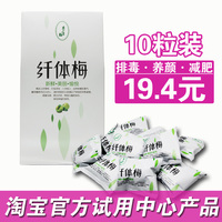 ����������÷�峦ͨ�����������Ŷ����ޱ���̨����÷�����Ƽ���Ʒ