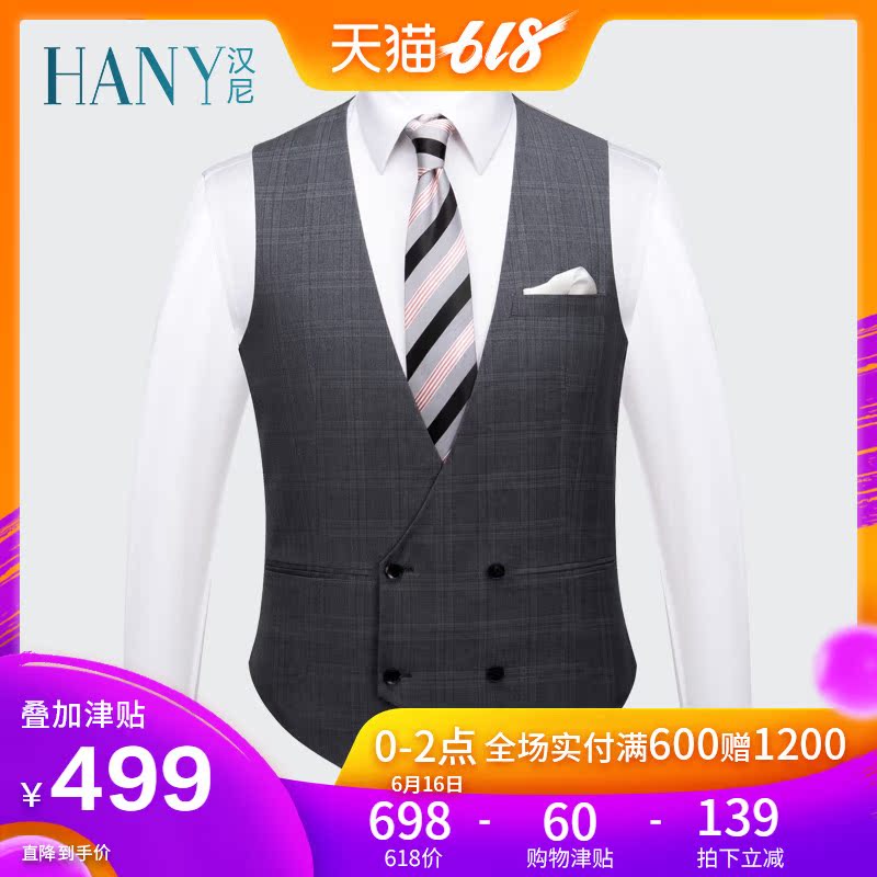 HANY意大利进口马甲男士双排扣马甲120s羊毛修身英伦马夹|msdalam kategori Pakaian Lelaki, Vest/Vest - dari Buy2taobao.com untuk memberikan perkhidmatan ejen Taobao profesional membeli