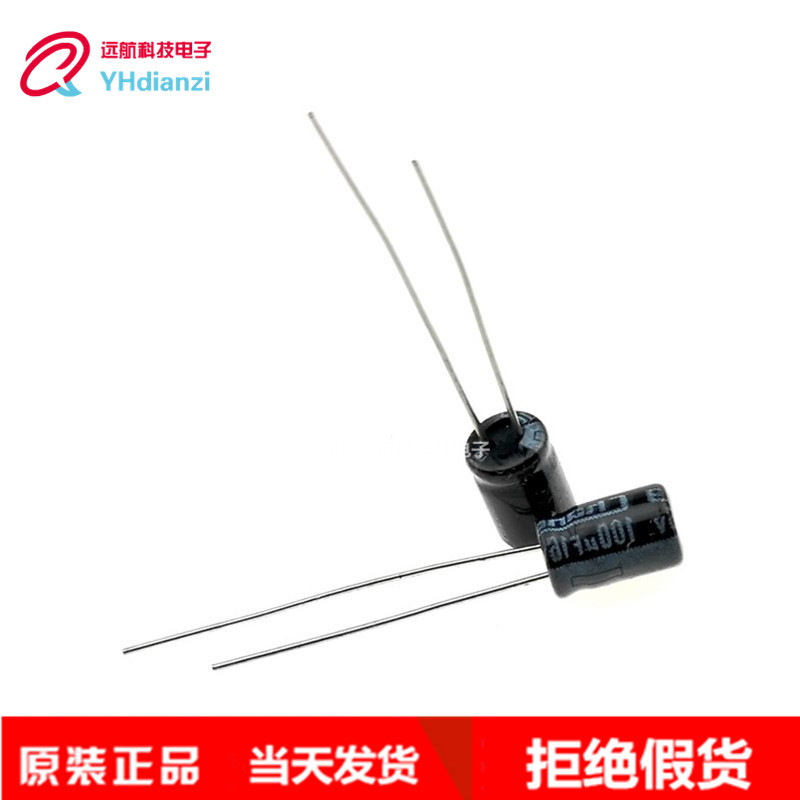 brand new Electrolytic capacitor 16V100UF 100UF16V 5*11 1 package 1000 individual Authentic spotin the 3C Digital Accessories, Electronic components market , Electronic component , Other components category - from Buy2taobao.com to provide professional Taobao agent buy service