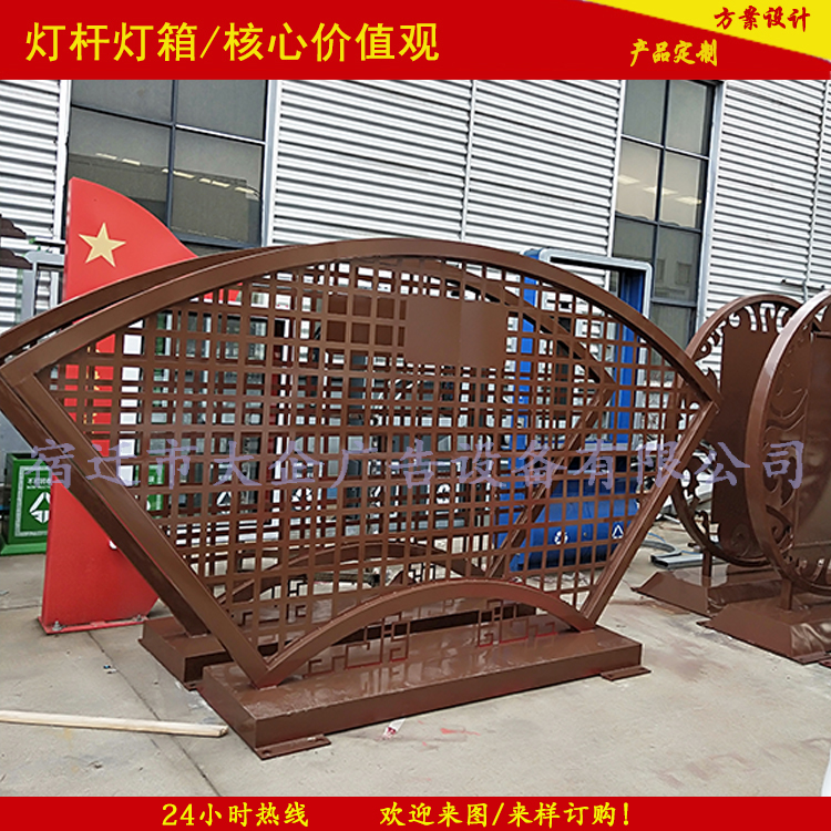 社会主义核心价值观 遵德守礼牌 文明道德牌新农村建设标语牌小品|msdalam kategori Perniagaan/perabot pejabat, City Furniture, kemudahan maklumat perkhidmatan, Billboard - dari Buy2taobao.com untuk memberikan perkhidmatan ejen Taobao profesional membeli
