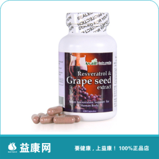  包邮 美国Avail 葡萄籽红酒精华OPC胶囊 含白藜芦醇 超越GNC正品