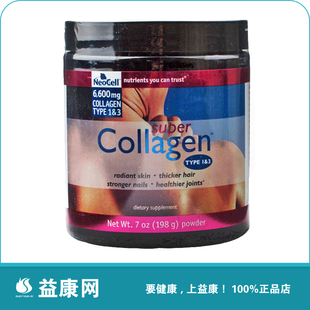 买2包邮 美国NeoCell水解胶原蛋白粉198克 无添加/美白养颜/正品