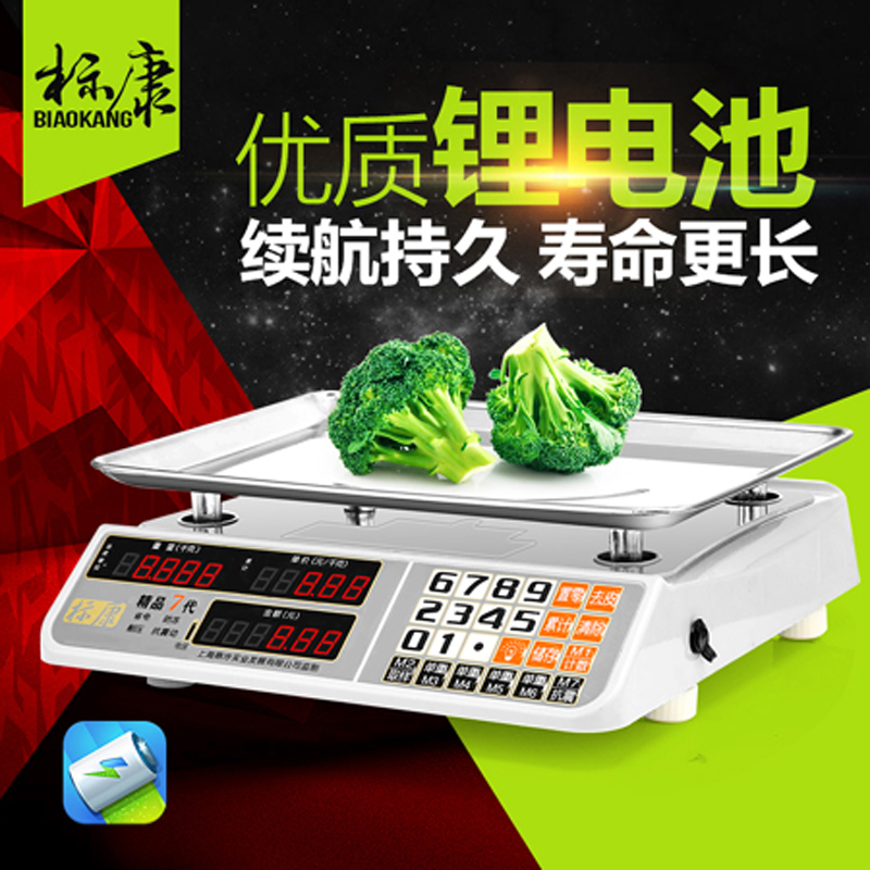 Electronic balance Platform scale Pricing Scale 50kg kg . accurate Weigh kitchen Supermarket electronic scales commercial Fruit scalesin the Kitchen/Cooking utensils , Kitchen Gadgets/Kitchen storage , Kitchen Scale/Measurement scales , Platform scale category - from Buy2taobao.com to provide professional Taobao agent buy service
