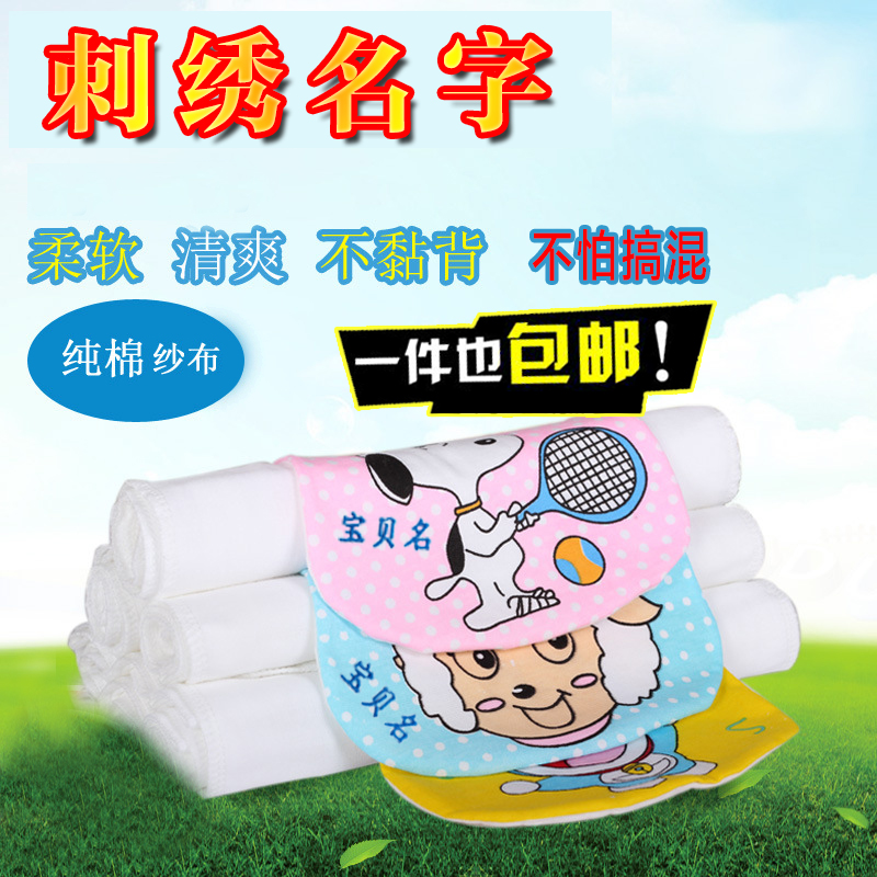 Name Suction Hanjin kindergarten Cotton Sling children Child student baby Every Hanjin Manufactorin the Diapers/Care/Feeding/Push lathe , Cups/Tableware/Grind/Attachment , Bibs/Suction Hanjin/Rice pocket/Towel , Suction Hanjin/Scapegoat towel category - from Buy2taobao.com to provide professional Taobao agent buy service