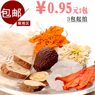  花草茶 甘草 菊花 金莲花 胖大海 菊花茶 清咽润喉茶