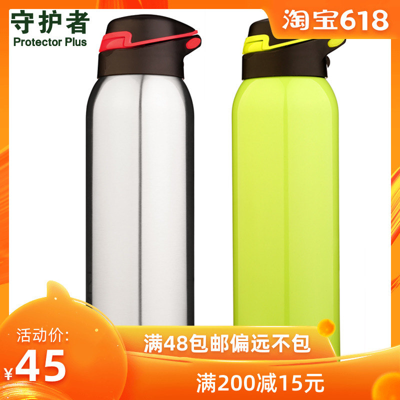 新款保温杯男大容量600ml便携户外水杯带吸管运动保温壶弹跳杯子|msdalam kategori pinggan mangkuk, Cup/cawan/cerek, Mug - dari Buy2taobao.com untuk memberikan perkhidmatan ejen Taobao profesional membeli
