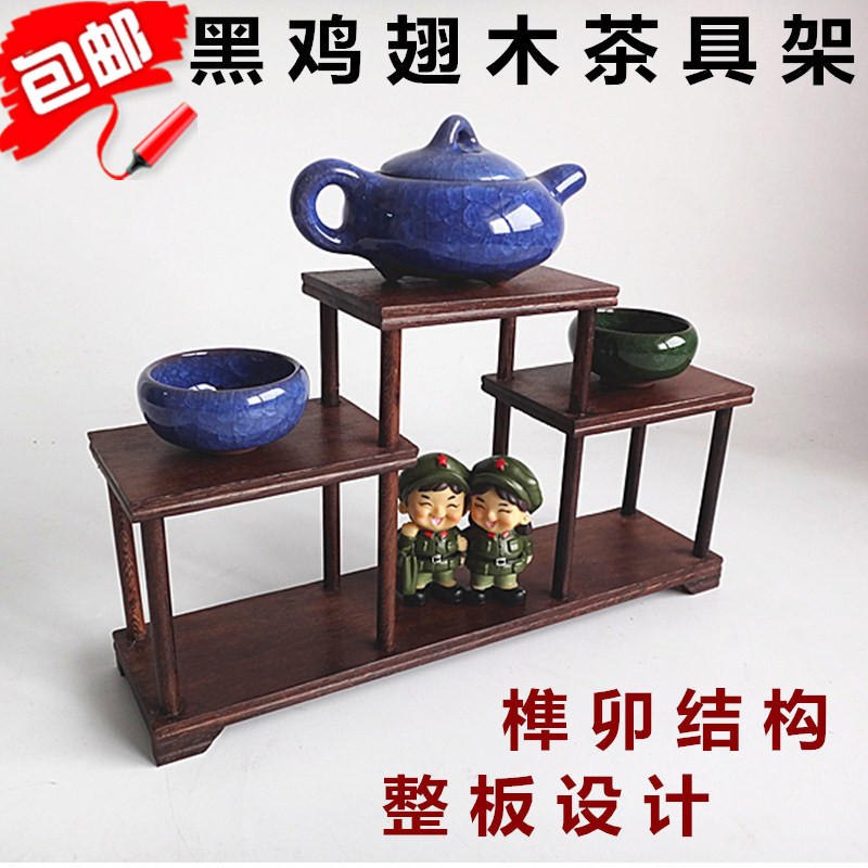 红木小博古架鸡翅木底座实木展示托架茶具架古董架中式置物摆件在类目 住宅家具, 架类, 多宝格/博古架中 - 来自Buy2taobao.com提供专业的淘宝代购服务