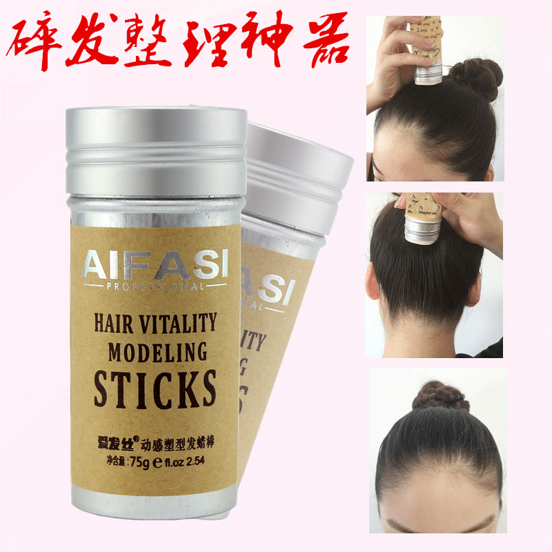 发胶棒碎发整理膏小碎头发定型女碎发神器防毛躁化妆师专用发蜡棒在类目 美发护发/假发, 头发造型中 - 来自Buy2taobao.com提供专业的淘宝代购服务