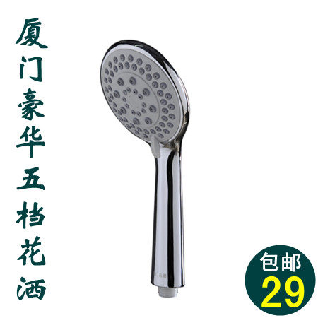 包郵 廈門高檔 按摩 手持花灑噴頭 多檔淋浴蓮蓬頭 多功能小花灑在類目 家庭/個人清潔工具, 衛浴用具/衛浴配件, 花灑/淋蓬頭中 - 來自Buy2taobao.com提供專業的淘寶代購服務