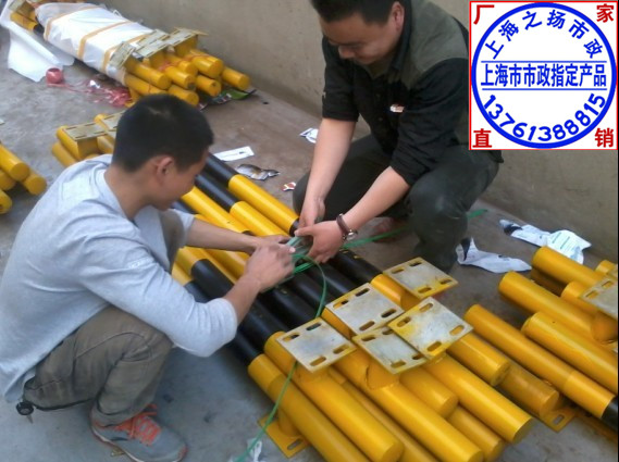 加長鐵質擋車器 鋼管擋車器 擋車器 可加工定做 金屬車輪定位器在類目 五金/工具, 施工保護, 交通安全保護, 安全標誌中 - 來自Buy2taobao.com提供專業的淘寶代購服務