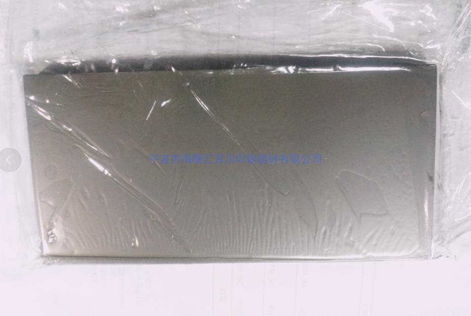 移印機移印鋼板空白鋼板4*6(100MM*150MM)廣東江浙滬地區整箱包郵在類目 辦公設備/耗材/相關服務, 其它耗材, 其它中 - 來自Buy2taobao.com提供專業的淘寶代購服務