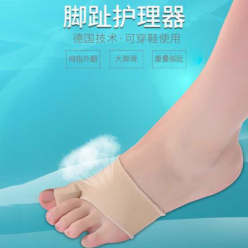 丰浩专营店OTHERUPSET大脚趾拇指外翻矫正器大脚骨可穿鞋矫正带在类目 个人护理/保健/按摩器材, 家用保健器材, 保健护具(护腰/膝/腿)中 - 来自Buy2taobao.com提供专业的淘宝代购服务