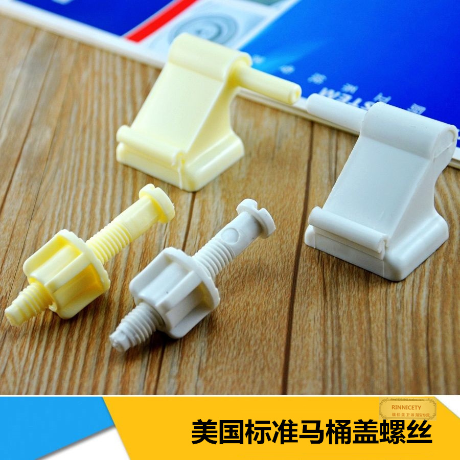 座便器配件热销爆款白色骨色标准马桶盖铰链盖板固定支架安装螺丝|msdalam kategori keluarga memasang ibu, kelengkapan peribadi, tandas, Aksesori tandas - dari Buy2taobao.com untuk memberikan perkhidmatan ejen Taobao profesional membeli