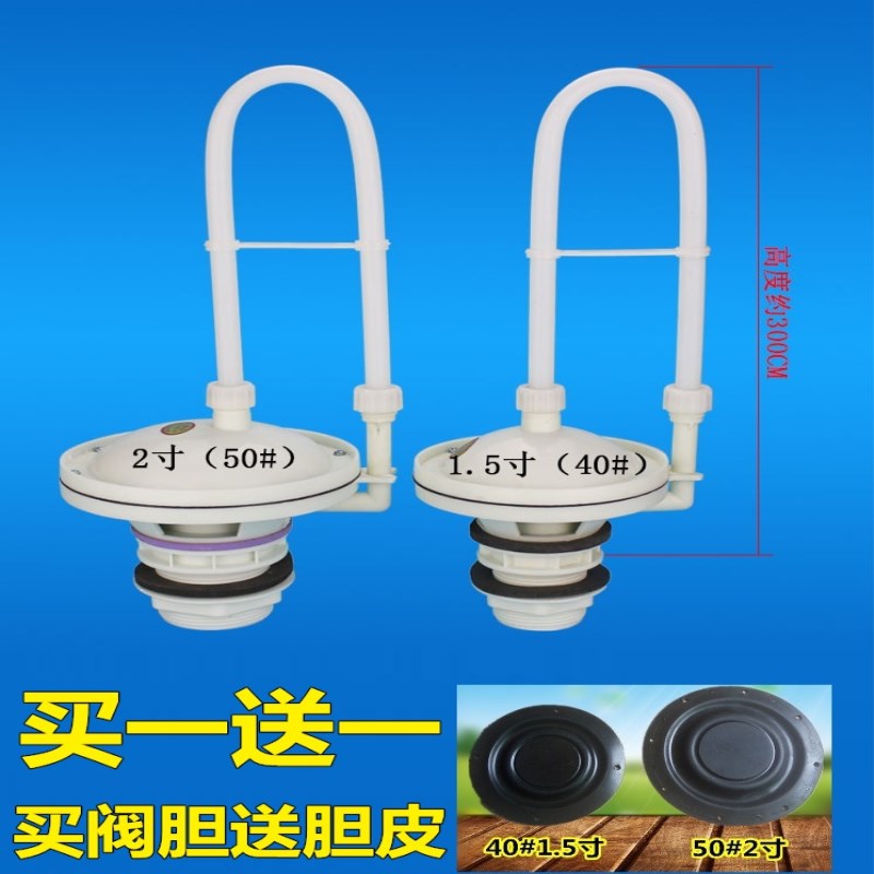 公厕40 50自动水箱全自动落水胆硅胶垫2寸1.5寸全铜落水胆排水阀|msdalam kategori keluarga memasang ibu, kelengkapan peribadi, aksesori bilik mandi, Setinggan aksesori Pan - dari Buy2taobao.com untuk memberikan perkhidmatan ejen Taobao profesional membeli