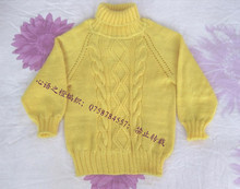 儿童 <em>手工</em> 编织 <em>毛衣</em>价格,儿童 <em>手工</em> 编织 <em>毛衣</em>图