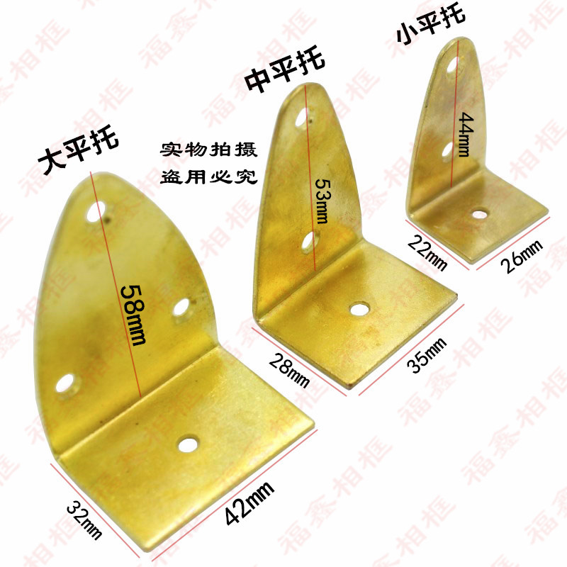 Special offer/Pinto/Painting hook/Paintings hook/Frame bracket Frame bottom supportin the Storage consolidation , Family finishing equipment , Hook/Sticky hooks category - from Buy2taobao.com to provide professional Taobao agent buy service