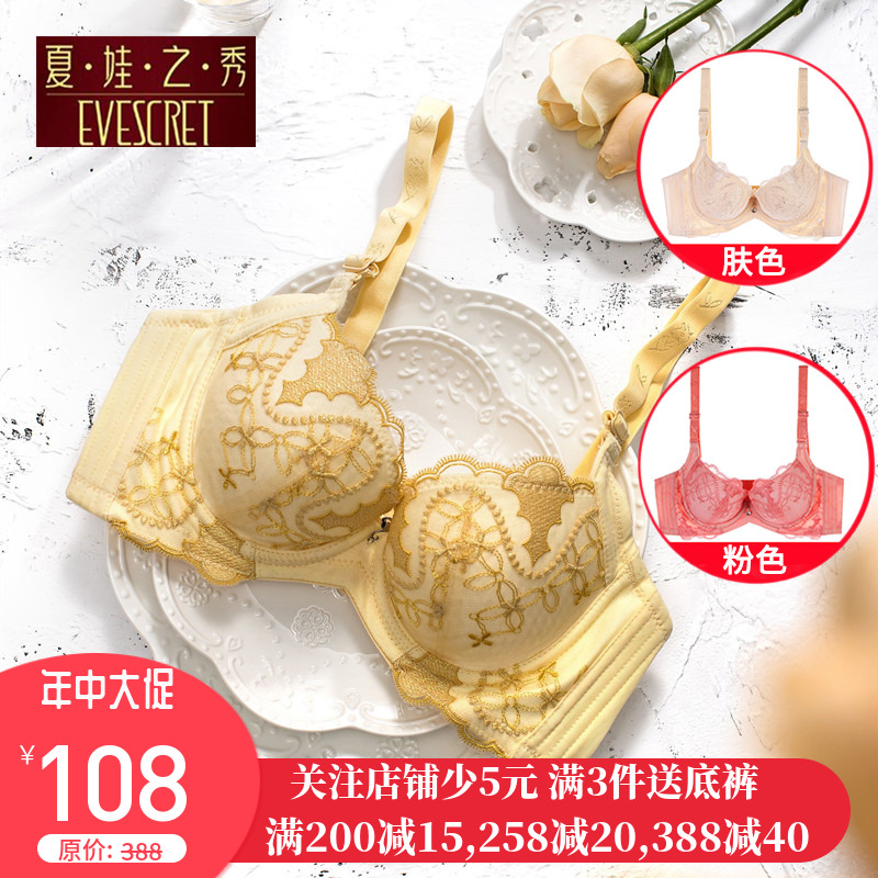 Eve show 2019 New products Bohou silica gel Adjustment type Bras girl Small chest sexy Gather quality goods Underwearin the Lingerie/Men's underwear/Tracksuit , Bra category - from Buy2taobao.com to provide professional Taobao agent buy service