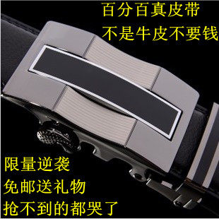 皮带纯正品男士真皮宽腰带休闲韩版潮流款式牛皮自动扣头时尚裤带