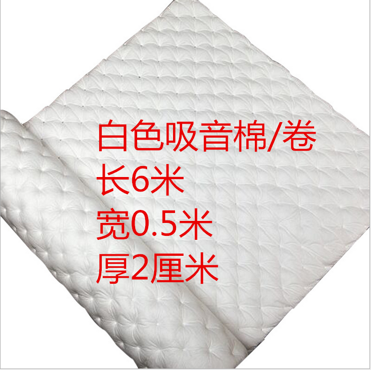 止震板吸音棉汽车隔音棉止震垫温莎棉隔音材料丁基胶隔热环保无味|msdalam kategori kereta/artikel/Fitting/Refit, bahagian-bahagian auto, Bunyi penebat kapas - dari Buy2taobao.com untuk memberikan perkhidmatan ejen Taobao profesional membeli