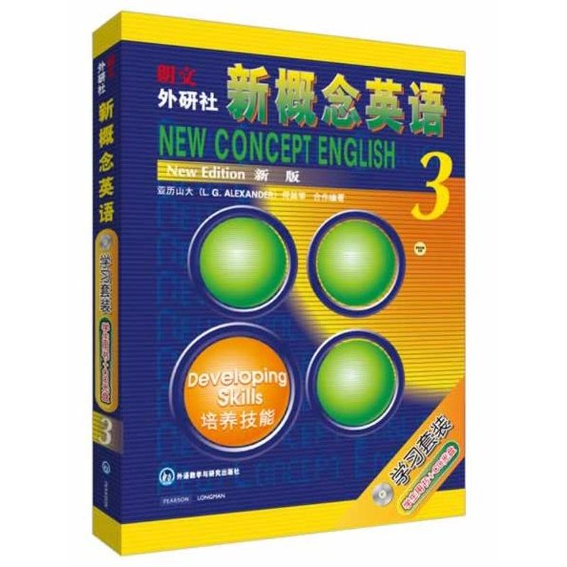New Concept English 3 student Book use box-packed book+ CD ) (Britain)Alexander,He Qixin Book Audio Xinhua Bookstore Legal books Foreign Languages teaching Research press Xinhua netin the Books/Magazine/Newspaper , Foreign language/Language , Practical English , Teaching material category - from Buy2taobao.com to provide professional Taobao agent buy service