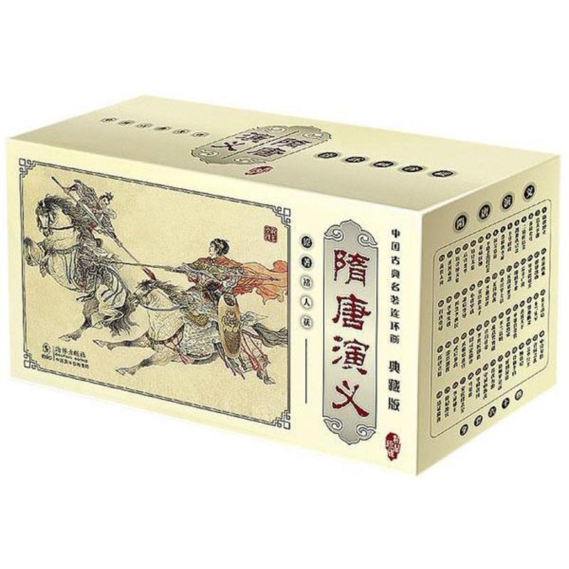 【新华书店】 中国古典名著连环画:隋唐演义(典藏版全60册) (清)褚人获 著作 其它儿童读物少儿 新华书店正版图书籍 海豚出版社在类目 书籍/杂志/报纸, 儿童读物/教辅, 少儿艺术(新)中 - 来自Buy2taobao.com提供专业的淘宝代购服务