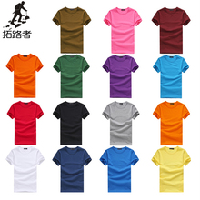 PC simple solid color short-sleeved T-shirt men's cotton round neck T-shirt nightwear blank hand-painted T-shirt class service