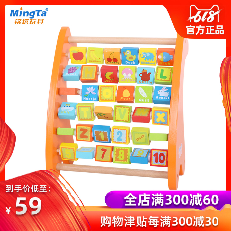 铭塔木制字母翻板积木幼儿园儿童益智早教玩具|msdalam kategori Toy/bayi/teka-teki/blok bangunan/model, pembelajaran/eksperimen/lukisan alat tulis, Matematik papan pembelajaran/rak pengkomputeran - dari Buy2taobao.com untuk memberikan perkhidmatan ejen Taobao profesional membeli