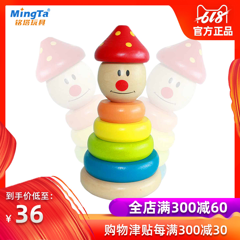 宝宝叠叠乐彩虹塔套圈玩具叠叠圈彩虹圈婴儿早教益智玩具6-12个月|msdalam kategori Toy/bayi/teka-teki/blok bangunan/model, manik/teka-teki/Pasangan/pemasangan/Pukul mainan, bulatan Piles/mainan bersarang - dari Buy2taobao.com untuk memberikan perkhidmatan ejen Taobao profesional membeli