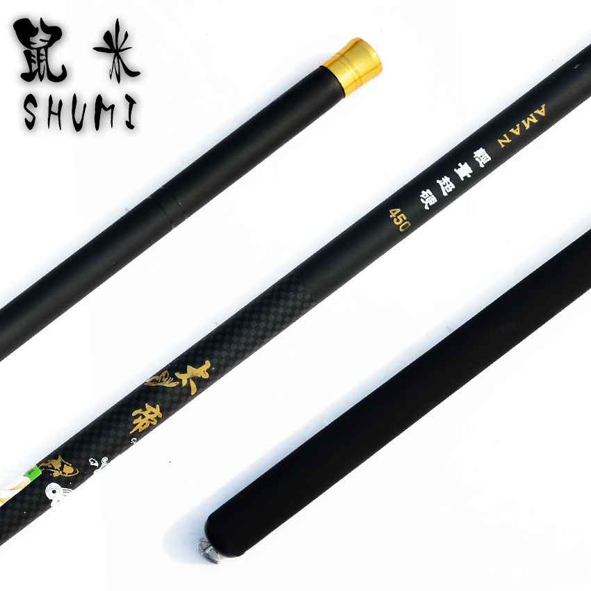 碳素钓鱼竿 鼠米太帝5.4/6.3/8米手竿短节溪流竿超轻细硬垂钓渔具