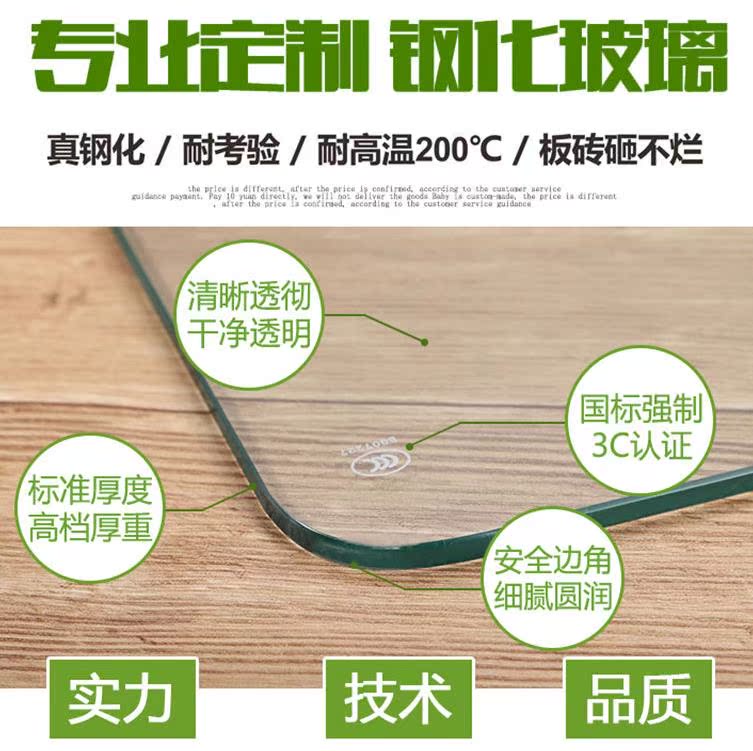 tea table table mesa Toughened glass Customized rectangle Round table panel Glassin the Residential furniture , Tables , Dining table category - from Buy2taobao.com to provide professional Taobao agent buy service