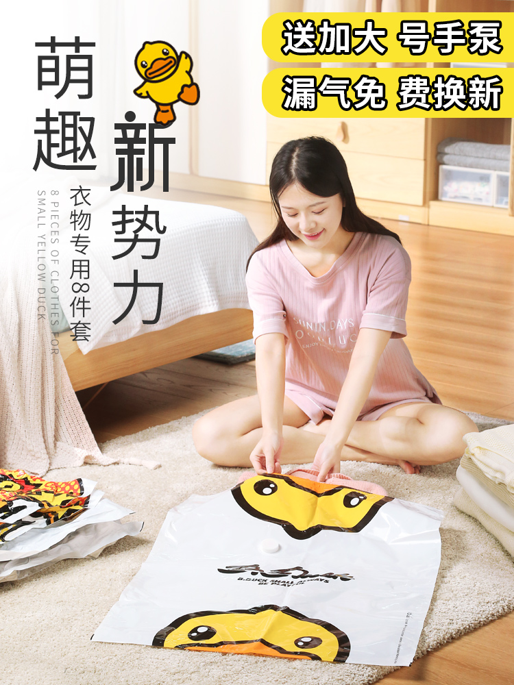 旅行收纳袋分装袋衣服分类袋旅游真空袋行李箱整理袋打包袋压缩袋|msdalam kategori penyatuan simpanan, 旅行收纳用具, 旅行收纳套装 - dari Buy2taobao.com untuk memberikan perkhidmatan ejen Taobao profesional membeli