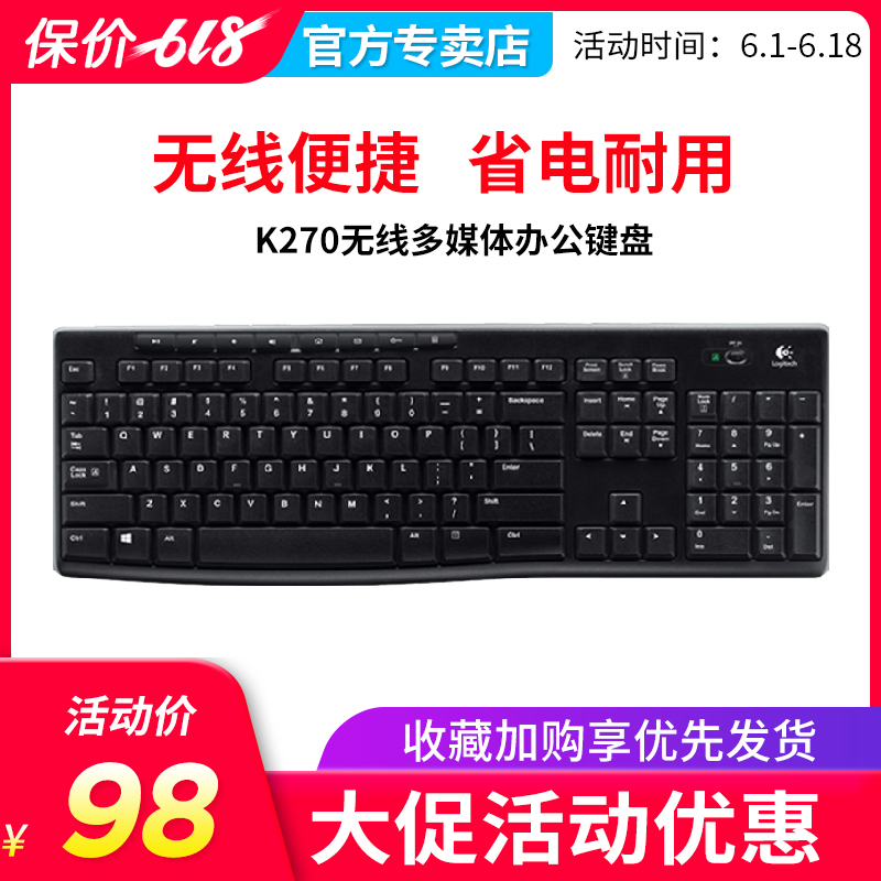 Logitech K270 Wireless keyboard notebook Desktop computer to work in an office household Gaming keyboard technologyin the Computer Hardware/Monitor/Computer Peripherals , Keyboard category - from Buy2taobao.com to provide professional Taobao agent buy service