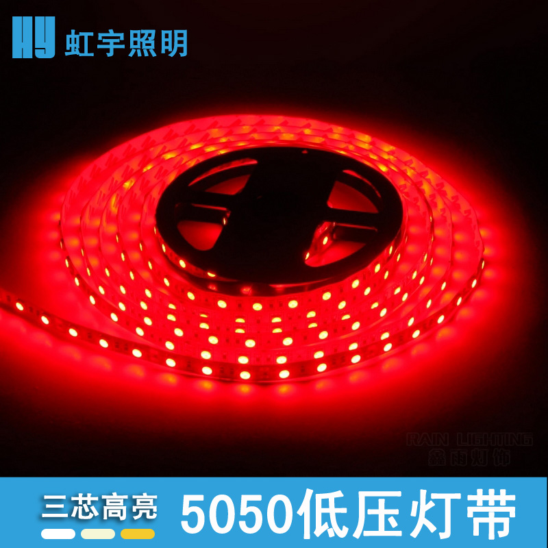虹宇LED灯带12V低压高亮贴片5050红色灯条裸版手机玻璃柜台红光带|ruв категории награду материалов, источник света, привел источник света, светодиодные лампы с - от Buy2taobao.com для оказания профессиональной услуги покупки агента Taobao